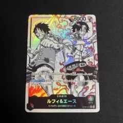 ワンピースカードゲーム ルフィ＆エース リーダーカード パラレル