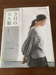 Item thumbnail for item 918a890f-e87d-4d28-bba8-bd99232f3fbc