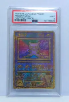 2025年最新】ancient mewの人気アイテム - メルカリ