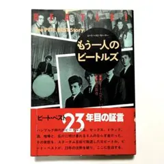 マーサの父ちゃん様 リクエスト 2点 まとめ商品