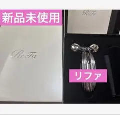 2025年最新】リファカラットレイ refaの人気アイテム - メルカリ