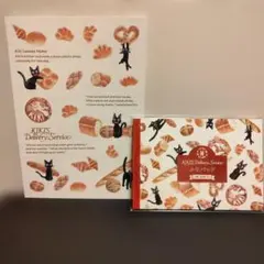 Item thumbnail for item d51ad215-9160-4e82-b7a3-ea0f090fd5f4