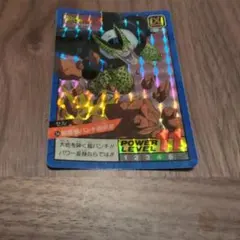 ドラゴンボール カードダス 本弾 プリズム 5枚セット