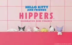サンリオ ヒッパーズ ポムポムプリンのサムネイル
