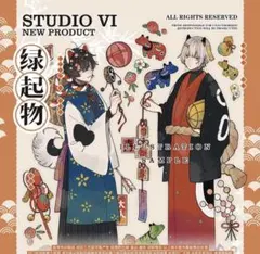 ○・*LF*・◯様 リクエスト 7点 まとめ商品