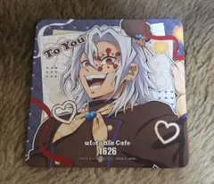 鬼滅の刃 2026 バレンタイン 宇髄天元 コースター