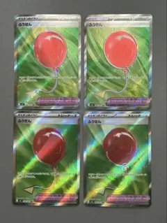 AGE様 リクエスト 4点 まとめ商品