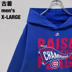 古着 マジェスティック シカゴ・カブス 2016 優勝記念 パーカー 青 XL