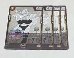 【4枚セット】ザーボン マンガブースター02 ドラゴンボールFW