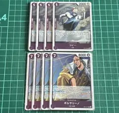 ♡様 リクエスト 4点 まとめ商品 - メルカリ