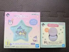 すみっコぐらし一番くじまとめ売り