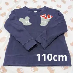 トレーナー 110cm グラニフ ねずみくんのチョッキ