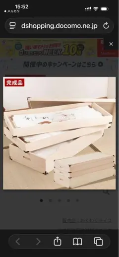 着物ケース、桐、収納ケース 取っ手付き スタッキング