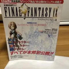 Item thumbnail for item 9c0350a9-5114-4b2c-8753-79ea7d31000a