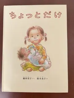 Item thumbnail for item e377be97-c601-488e-b0bb-8755780a7a05