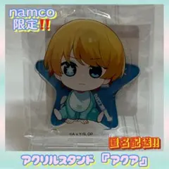 推しの子 アクリルスタンド アクア ナムコ限定!!