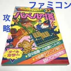 バトスピ 黄金の大地 未開封box 絶版 - メルカリ