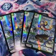 氷駆の妖精 カーリングフェアリー