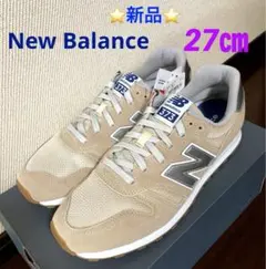 ⭐️新品⭐️ New Balance ML373MM2 超軽量　27㎝
