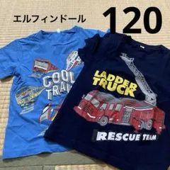 Tシャツ 2枚セット 120cmのサムネイル