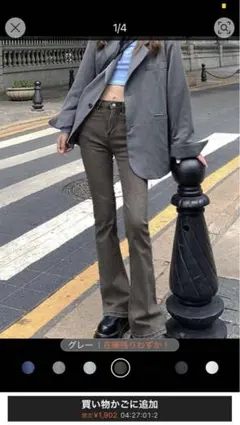 SHEIN【10917697】無地柄ブーツカットジーンズ グレー S 新品未使用