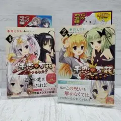 2025年最新】千恋万花の人気アイテム - メルカリ