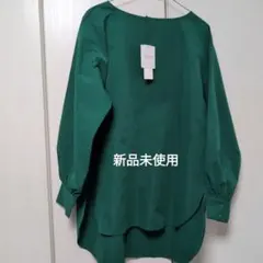 ATTENTION グリーン長袖チュニック