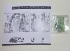 Mugi様専用 LからくりサーカスGの送料分 - メルカリ