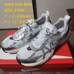 NIKE V2K RUN スニーカー シルバー/ホワイト 31cm