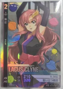 アーセナルベース ラクス プロモ - メルカリ