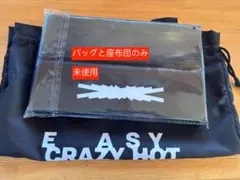 【未使用】LE SSERAFIM 東京ドーム VIP 特典　バッグと座布団