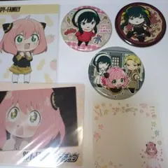 スパイファミリー纏め売り