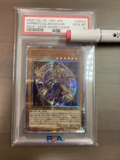 【PSA10最高評価】遊戯王 幻想の見習い魔導師 20thシークレット 匿名配送 PSA10最高評価】遊戯王 幻想の見習い魔導師 20thシークレットレア