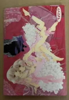 ！様 リクエスト 2点 まとめ商品