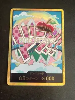 2026年最新】ドン スーパーパラレル ベガパンクの人気アイテム - メルカリ