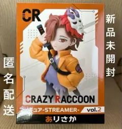 ゆな様 リクエスト 3点 まとめ商品