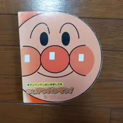 まるもも！様 リクエスト 3点 まとめ商品