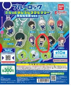 ブルーロック　ふらっとめじるしアクセサリー　ねむらせ隊Ver.　馬狼照英