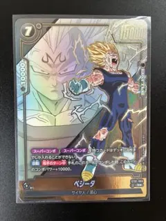 2026年最新】ドラゴンボールカード_フュージョンワールドの人気