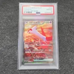 2026年最新】ラティアスex psa10の人気アイテム - メルカリ