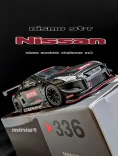 MINIGT トイザらス オリジナル 限定 1/64 Acura NSX GT3 - メルカリ