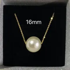 ゴールド　1粒 パールネックレス ペンダント16mm