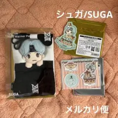 【TiNYTAN】シュガ/SUGAグッズ 3点セット