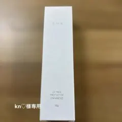 RMK UVフェイスプロテクター エンハンストのサムネイル