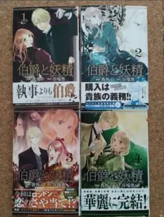 Item thumbnail for item 590f8cde-4461-4a7b-aeba-51100e5b0489