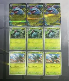 メガフシギバナex 進化ライン　進化セット　3枚ずつ