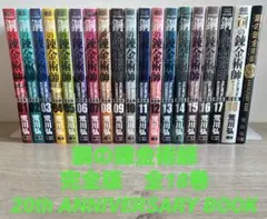 Item thumbnail for item 00b83a3f-8263-4868-8b72-13b19c9f1b99