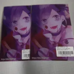 ディアラバ カナトセット