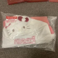 ハローキティ フード付ケープ ラストスペシャル賞