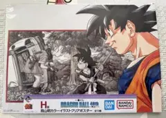 DRAGON BALL 40th H賞 鳥山明カラーイラストクリアポスター